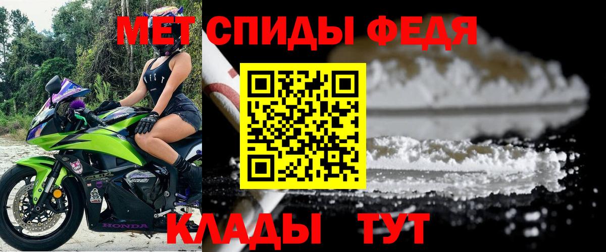 АМФ  АМФ Premium  Вход с VPN  Среднеуральск  Amphetamine 