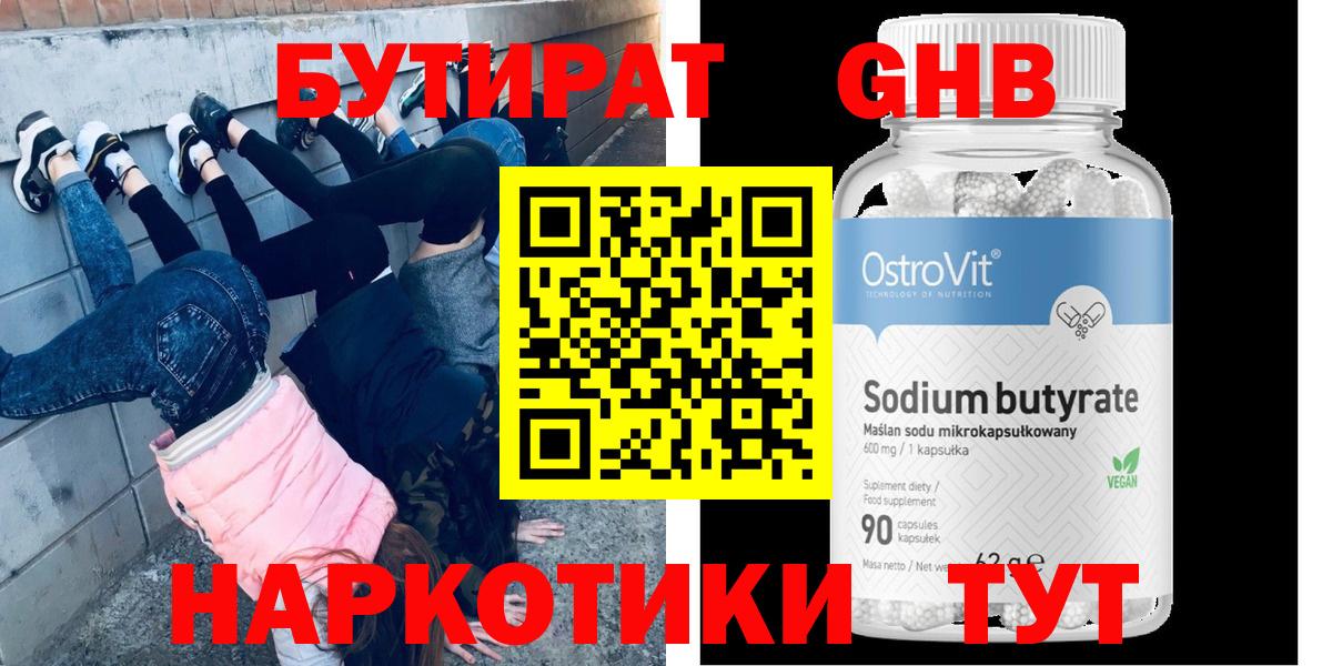 Среднеуральск  NBOMe  Гашиш  Каннабис  МДМА  Вход с VPN  ГАШ  МЕФ  