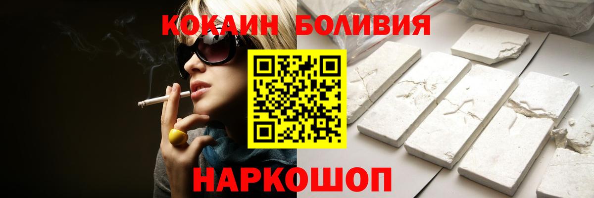 КОКАИН 97% Среднеуральск