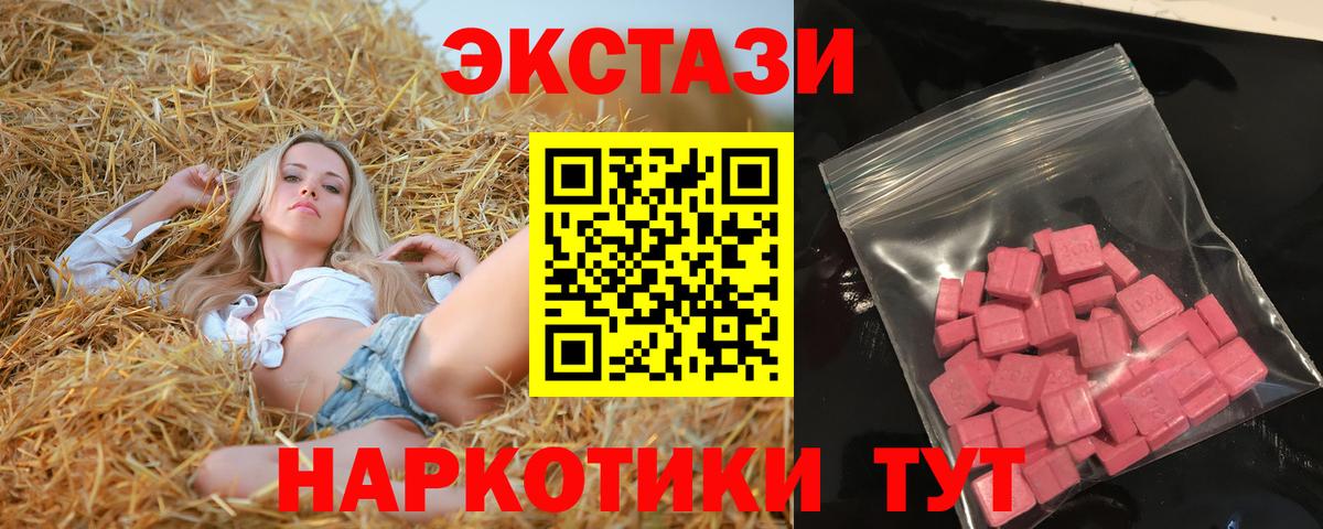 Ecstasy mix  Ecstasy диски  Среднеуральск  Вход с VPN 