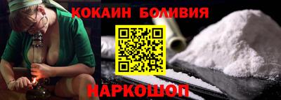 бутик Будённовск
