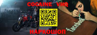 альфа пвп VHQ Бузулук