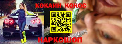шишки Бугуруслан