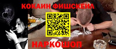шишки Бугуруслан