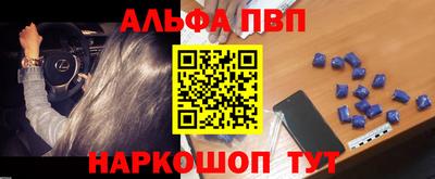 шишки Бугуруслан