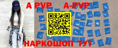 альфа пвп VHQ Бузулук