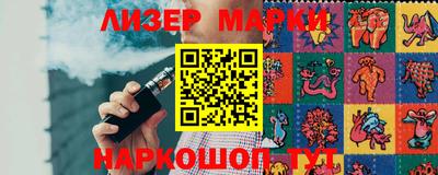 бутик Будённовск