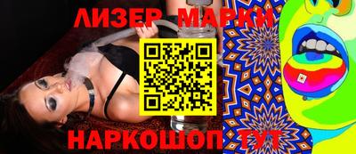 шишки Бугуруслан