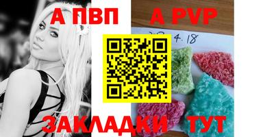 альфа пвп VHQ Бузулук