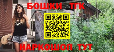 бутик Будённовск