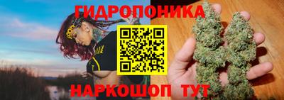 бутик Будённовск