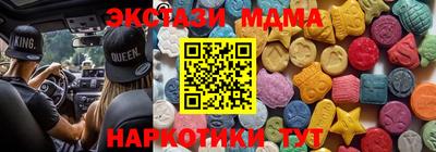 шишки Бугуруслан