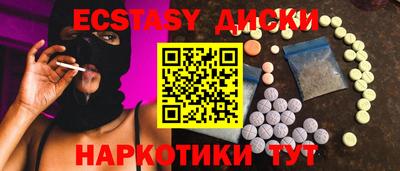 шишки Бугуруслан