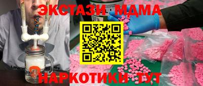 шишки Бугуруслан