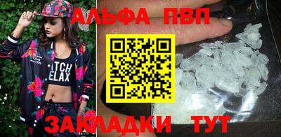 бутик Будённовск