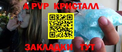 гидропоника Наро-Фоминск
