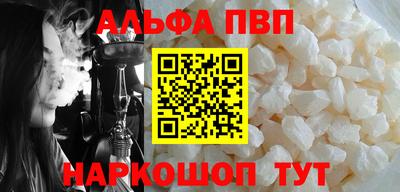 бутик Будённовск