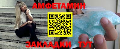 бутик Будённовск