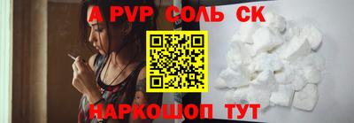 бутик Будённовск