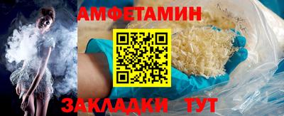 альфа пвп VHQ Бузулук