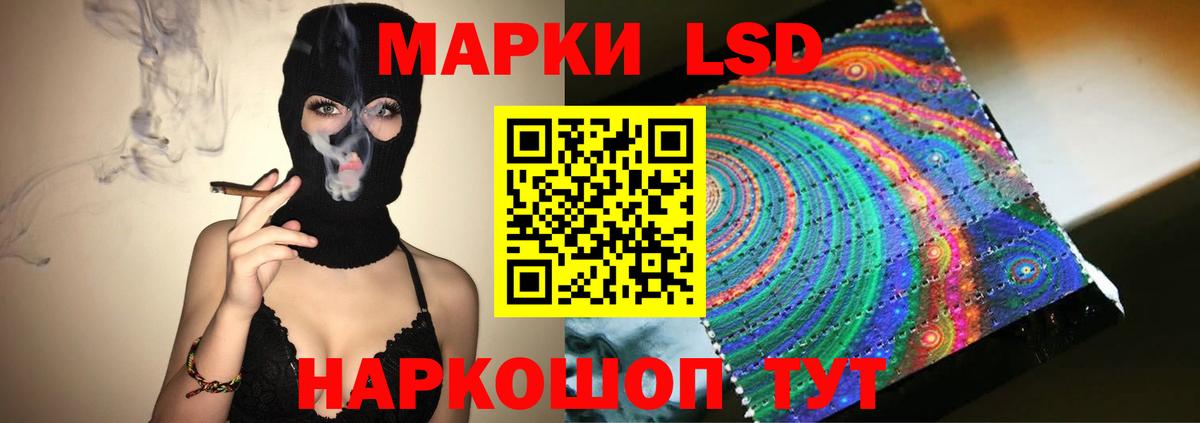 Среднеуральск  ЛСД экстази ecstasy  LSD-25 экстази кислота  Вход с VPN 