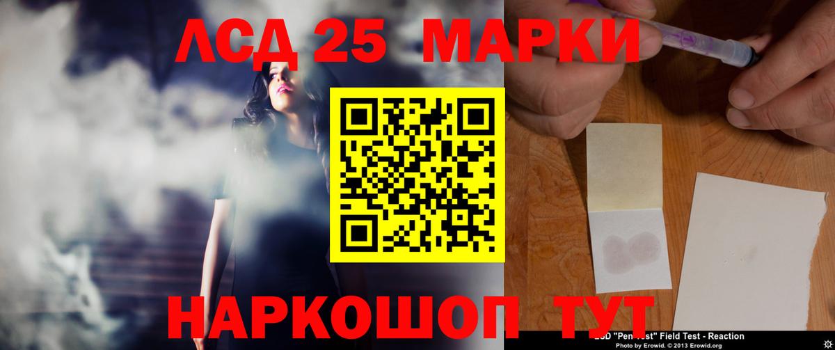 LSD-25 экстази ecstasy Среднеуральск