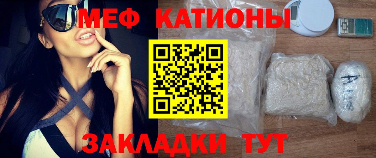 МЕФ мука Среднеуральск