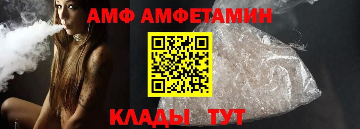 Среднеуральск  Метамфетамин Methamphetamine  Вход с VPN 