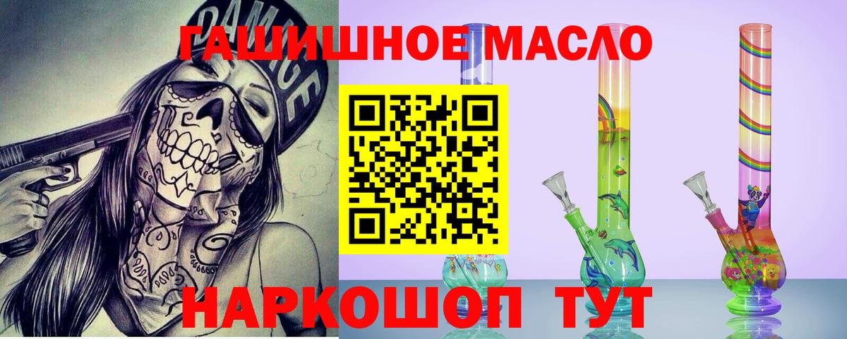 Среднеуральск  МЕГА ССЫЛКА  Вход с VPN  ТГК гашишное масло  Дистиллят ТГК концентрат 