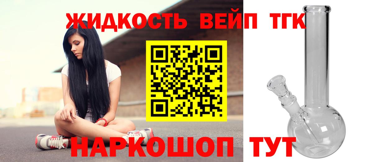 Дистиллят ТГК Wax Среднеуральск