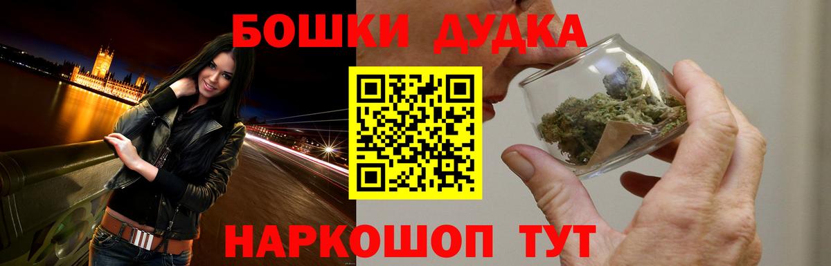 Шишки марихуана гибрид Среднеуральск